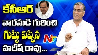 Harish Rao reveals CM KCR's Political Heir..