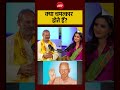 क्या चमत्कार होते हैं? Chinmay Pandya | Pandit Shriram Sharma Acharya #shorts #ytshorts