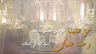 بطاقة دعوة عقد قران احترافية واتساب بطاقة دعوة عقد قران احترافية واتساب