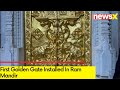 1st Golden Gate Installed In Ram Mandir | Consecration On Jan 22 | NewsX