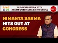 Himanta Biswa Sarma On Jairam Ramesh: Courtiers Dont Know Realities Of Politics