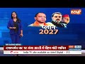 PM Modi Varnasi Visit : 2024 के यूपी के लोकसभा चुनाव का परिणाम क्या 2027 में रिपीट होगा ? CM Yogi - 11:19 min - News - Video