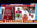 వైసీపీ బలం ఇదే Analyst Satires On TDP Janasena BJP Alliance | YS Jagan | 99TV  - 13:40 min - News - Video