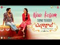 Naa Kosam lyrical song teaser- Bangarraju- Naga Chaitanya, Krithi Shetty