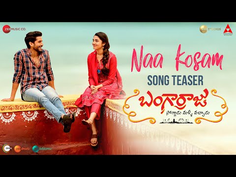 Naa Kosam lyrical song teaser- Bangarraju- Naga Chaitanya, Krithi Shetty Naa Kosam lyrical song teaser- Bangarraju- Naga Chaitanya, Krithi Shetty