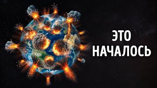 Намеки от вулканов, которые указывают на худшее