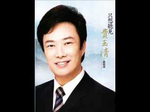 费玉清 - 一剪梅