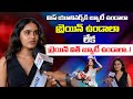 మిస్ యూనివర్స్ కి బ్యూటీ  ఉండాలా బ్రెయిన్ ఉండాలా..! | Shreya Reddy | Miss Universe AP & TS