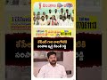కేసీఆర్ గారి కాలిగోటికి సరిపోని వ్యక్తి #mlckavitha #cmrevanthreddy #harishrao #ktr #kcr - 00:15 min - News - Video