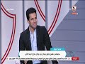 محمد كمونة: الإستقرار الإداري لنادي الزمالك كان سبب فى التتويج بالبطولات 