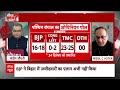 Sandeep chaudhary:  बंगाल में कैसी है बीजेपी की तैयारी? BJP ने 20 उम्मीदवारों के नाम किए जारी  - 07:55 min - News - Video