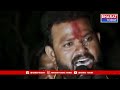 మత్సకారుల సమస్యలపై ఎంపీ అభ్యర్థి రామ్మోహన్ నాయుడు | BT  - 00:51 min - News - Video