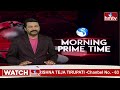 9AM Prime Time News | News of the Day | Latest Telugu News | 23-06-2024 | hmtv
