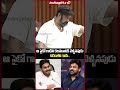 ఆ PSHYCO ని కలిసినప్పుడు చిరంజీవు గారు 🔥 #balakrishna #chandrababu #jagan #megafamily #megastar
