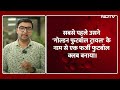 Pakistan की International फजीहत! | Japan में पकड़ी गई फर्जी फुटबॉल टीम | Fake Football Team Scandal  - 0 min - News - Video