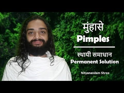 Pimples ''Permanent Solution'' Ayurvedic Remedy मुंहासे ''स्थायी समाधान'' आयुर्वेद समाधान'
