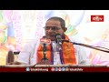 వైరాగ్యం అంచలంచలుగా కాకుండా ఈ విధంగా వస్తుంది.. | Bhagavatha Kathamrutham | Bhakthi TV #chaganti  - 06:01 min - News - Video