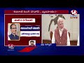 Live : Home Department For Bandi Sanjay | Department Of Coal Mines To Kishan Reddy | V6 News  - 00:00 min - News - Video