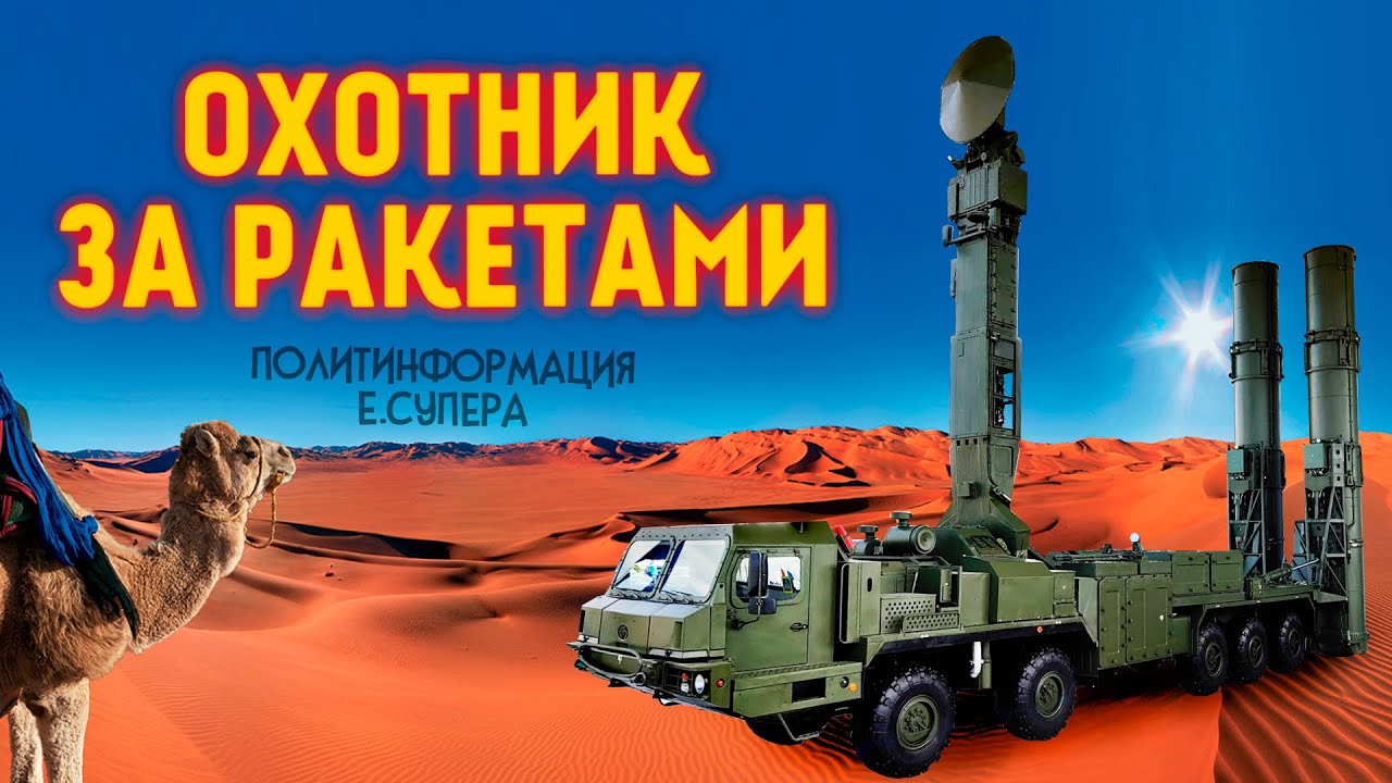 Россия представила новый ЗРК «Абакан»