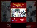 ఆది పంచులకి పడి పడి నవ్విన నాగబాబు  Hyper Aadi Funny Comments At Pithapuram Elelction Campaign  99TV  - 00:58 min - News - Video