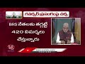 BRS MLA Palla Rajeshwara Reddy About Governor Speech | Telangana Assembly Budget Session | V6 News  - 12:07 min - News - Video