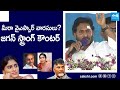 CM Jagan About Chandrababu Conspiracy On Y.S. Rajasekhara Reddy  | Pulivendula Public Meeting