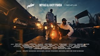 Miyagi & Andy Panda — Мало Нам (Mood Video)