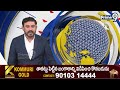 నేపాల్ నుంచి క్షేమంగా విశాఖ చేరుకున్న తెలుగువారు హర్షం వ్యక్తం చేశారు | Visakhapatnam | Prime9 News  - 05:04 min - News - Video