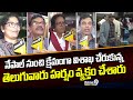 నేపాల్ నుంచి క్షేమంగా విశాఖ చేరుకున్న తెలుగువారు హర్షం వ్యక్తం చేశారు | Visakhapatnam | Prime9 News