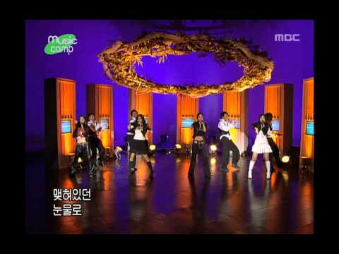 Sugar - Secret, 슈가 - 시크릿, Music Camp 20041030