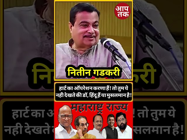 Nitin Ghadkari | "हमारी गुणवत्ता जो होती हैं! हमारी क्वालिटी उसको बढाना चाहिये!"🤔 #shortvideo