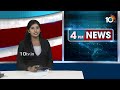 Eluru Karmuri Nageswarao F2F About AP Elections 2024 | కూటమి అభ్యర్థులకు ఓటమి తప్పదు! | 10TV News  - 01:32 min - News - Video