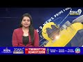 అసెంబ్లీ, లోక్ సభ ఎన్నికలకు కేంద్ర ఎన్నికల సంఘం నిఘా | AP Lok Sabha, Assembly Election | Prime9 News  - 00:45 min - News - Video