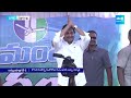 CM YS Jagan Visuals at Erraguntla | CM Jagan Bus Yatra Day-2 @SakshiTV  - 02:06 min - News - Video