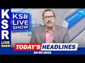 KSR Paper Analysis : Today News Papers Top Headlines | 26-09-2025 | KSR Live Show |@SakshiTV