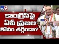 Pallam Raju: Congress will grant AP Special Status the moment it assumes office