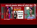 Model Tania Singh Suicide: मॉडल तान‍िया के बेहद करीब थे IPL क्रिकेटर Abhishek? सामने आए कई PHOTOS  - 04:03 min - News - Video