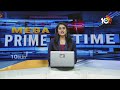 MRO Case Updates | ఎమ్మార్వో హత్య కేసు నిందితుడు అరెస్ట్ | 10TV  - 01:30 min - News - Video