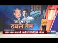 Rajasthan Politics: घमासान के बीच BJP का Congress पर हमला, कहा- कांग्रेस शुरू से दो खेमे में बंटी है - 05:14 min - News - Video