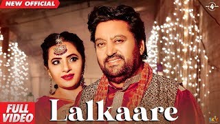 Lalkaare - Lovely Nirman - Sudesh Kumari
