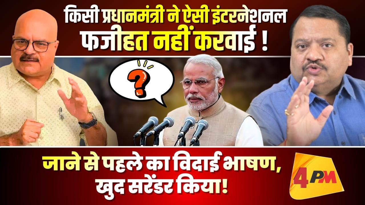 राहुल का सामना करने से घबराए मोदी, सदन में बोलतीबंद मंच से चिल्लाए ॥ Modi ॥ Rahul