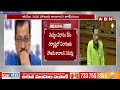 కేజ్రీవాల్ కు మరోసారి ఈడీ నోటీసులు | ED Issues Summons To Delhi CM Kejriwal | ABN Telugu  - 02:41 min - News - Video