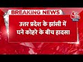 Breaking News: Uttar Pradesh में घने कोहरे का कहर, 2 अलग अलग हादसों में 4 लोगों की मौत | Aaj Tak  - 00:31 min - News - Video