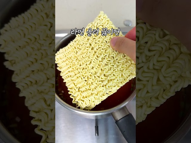 💥나는 자연인이다에 나왔던 라면밥 만들기💥