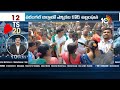 TS 20News | Revanth delgi Tour | KTR Chevella Meeting | Phone Tapping Case |  Summer Effect | 10TV