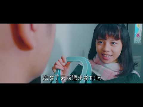 2019 Micro-film Creation Competition "Treasure yourself, cherish others" ✶High Distinction Award (Senior high school Category) Tseng-Wen Agricultural & Industrial High School, Tainan City