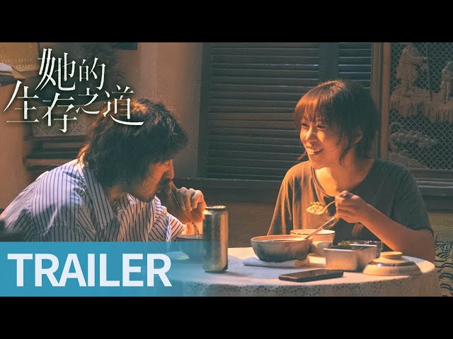 《她的生存之道》首发预告，一场美食与热血的盛宴