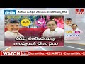 దెబ్బకు దెబ్బ తెలంగాణ వైపు చంద్రబాబు చూపు! | Telangana | Chandrababu vs KCR | hmtv  - 00:00 min - News - Video