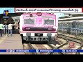 South Central Railway Introduced 40 MMTS Services In GHMC