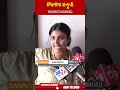 రోజుకొక వ*ర్జి*న్ కావాలని అంటాడు.. #missvizagnakshatra | ABN Telugu - 00:59 min - News - Video